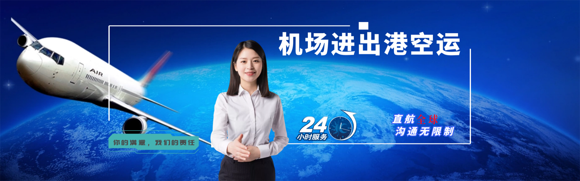 掇刀到北京物流公司-掇刀至北京物流专线-掇刀空运到北京-优时通物流有限公司